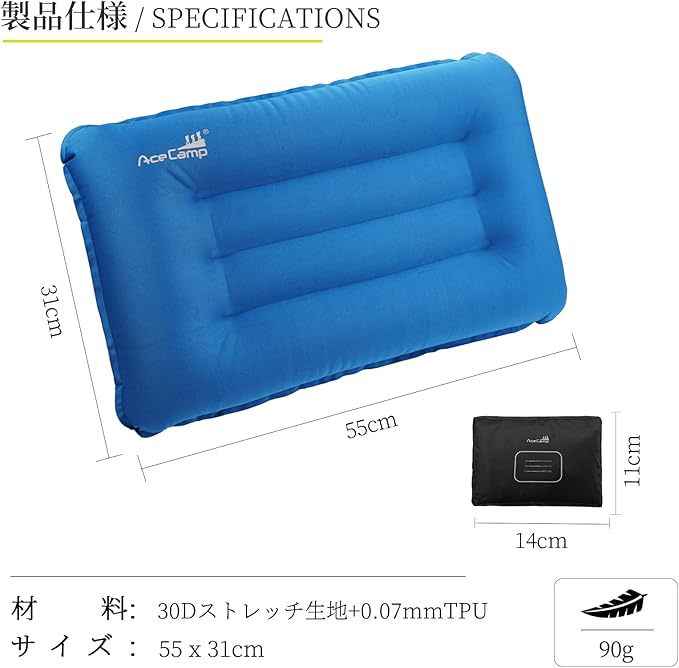 AceCamp Inflatable Air Pillow-Comfortable, Lightweight, Compact, Portable, and Perfect for Backpacking, Car Camping, and Even Airplane Travel (Blue-Square)