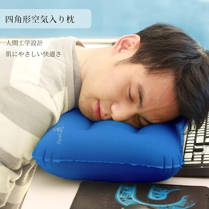 AceCamp Inflatable Air Pillow-Comfortable, Lightweight, Compact, Portable, and Perfect for Backpacking, Car Camping, and Even Airplane Travel (Blue-Square)
