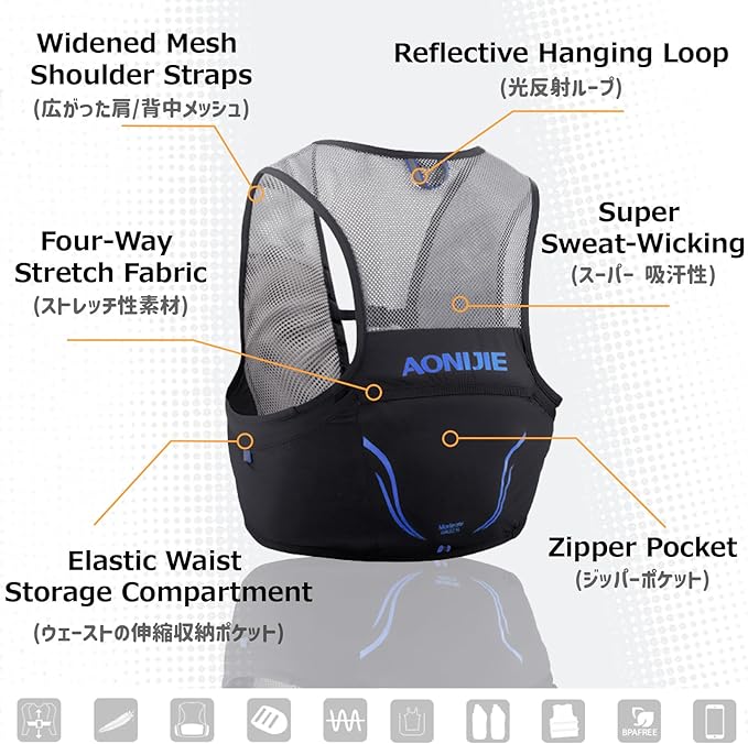 Azarxis Hydration Pack Backpack 2.5L Outdoors Marathoner Running Race Hydration Vest - Hiking, Biking, Outdoor Activities