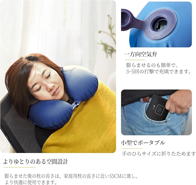 AceCamp Inflatable Air Pillow-Comfortable, Lightweight, Compact, Portable, and Perfect for Backpacking, Car Camping, and Even Airplane Travel (Blue-u)