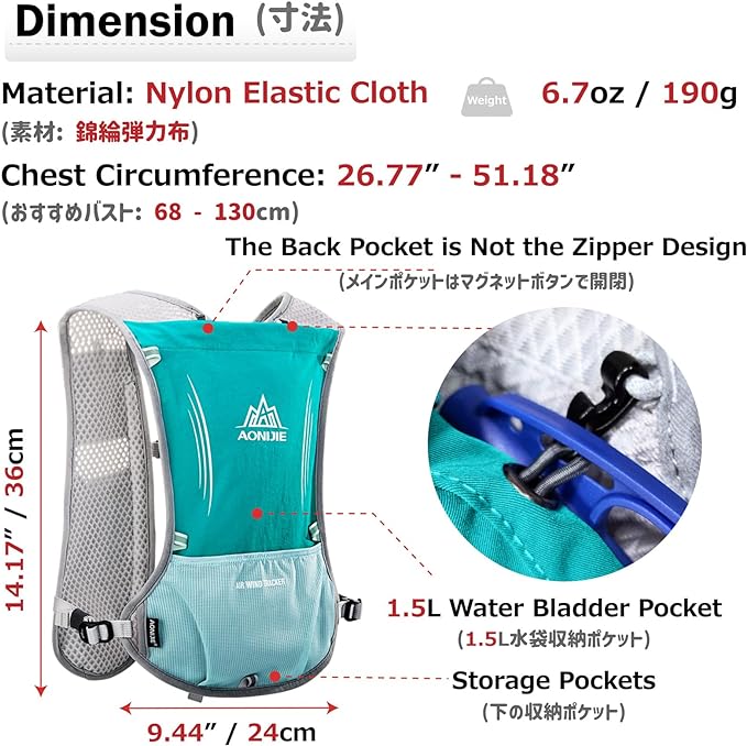 Azarxis Hydration Backpack Pack 5L 5.5L Running Vest for Women and Men Marathon Trail Race Jogging Cycling Hiking