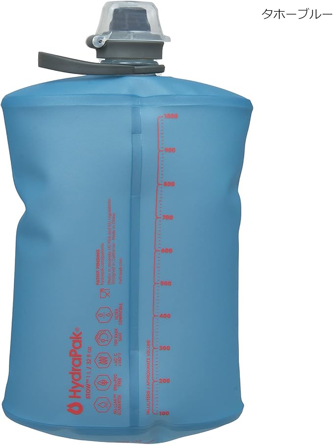 HydraPak Stow (1L, 32oz) - Collapsible Water Bottle - Ultralight & Packable Travel Bottle, Flexible Ski, Hike, Bike or Climb Squeeze Flask - Tahoe Blue