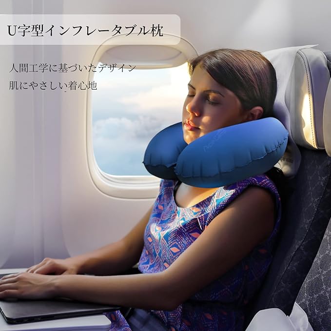 AceCamp Inflatable Air Pillow-Comfortable, Lightweight, Compact, Portable, and Perfect for Backpacking, Car Camping, and Even Airplane Travel (Blue-u)