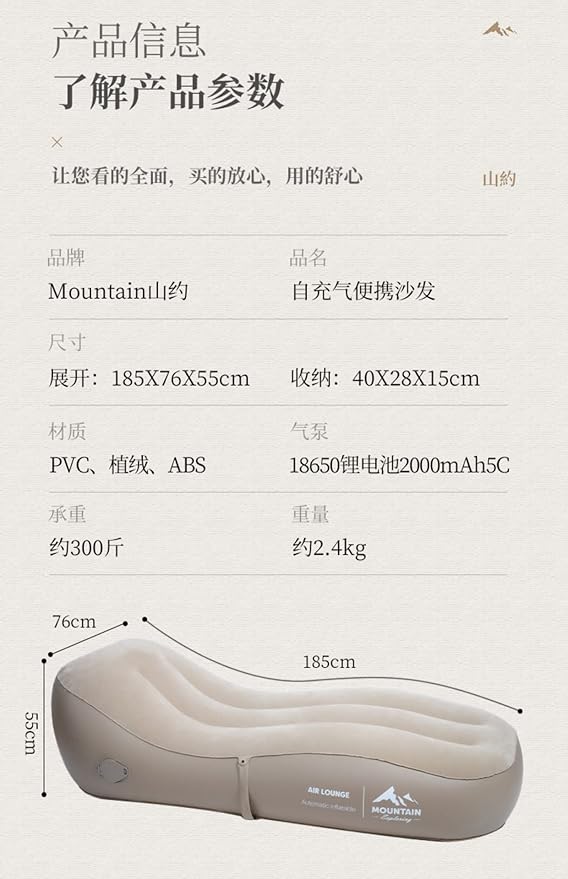 Yosogo Relax Anywhere with Our Self-Inflating Sofa - Fast Inflation, Detachable Air Pump, and Waterproof Design for Camping, Picnics, Hiking, Tent, and Home Use! (Brown)