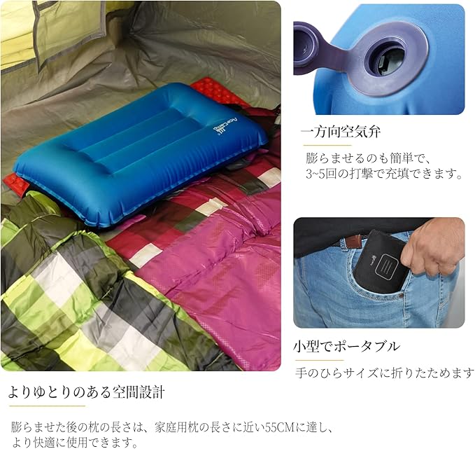 AceCamp Inflatable Air Pillow-Comfortable, Lightweight, Compact, Portable, and Perfect for Backpacking, Car Camping, and Even Airplane Travel (Blue-Square)