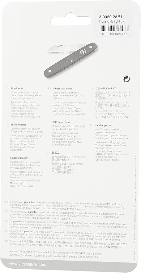 VICTORINOX(ビクトリノックス) フローリストナイフ ストレート【国内正規品】