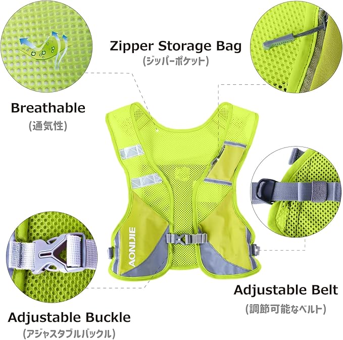 Azarxis Ultralight Running Vest Pack Reflective Breathable Hydration Backpack with Water Bottles for Men Women Hiking Camping Marathon Cycling Race (Blue with 2 Pack 250ml Water Bottles)